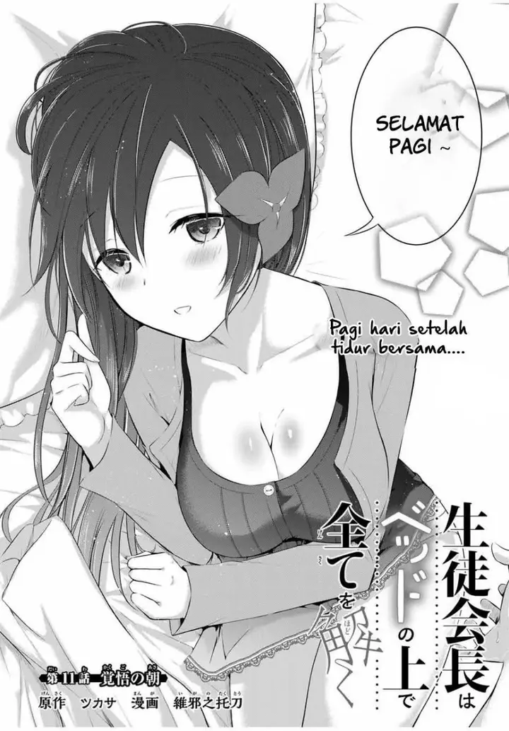 image-komik-the-student-council-president-solves-everything-on-the-bed-chapter-11-2/47