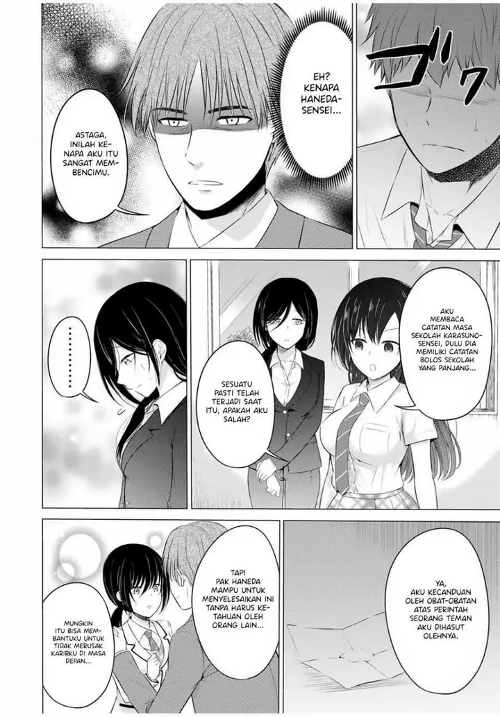 image-komik-the-student-council-president-solves-everything-on-the-bed-chapter-11-32/47