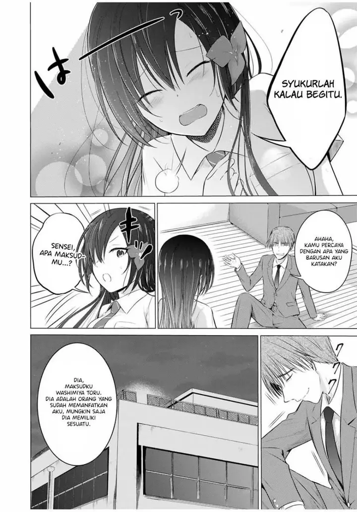 image-komik-the-student-council-president-solves-everything-on-the-bed-chapter-12-2/41