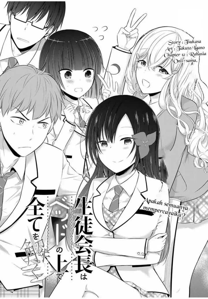 image-komik-the-student-council-president-solves-everything-on-the-bed-chapter-12-4/41