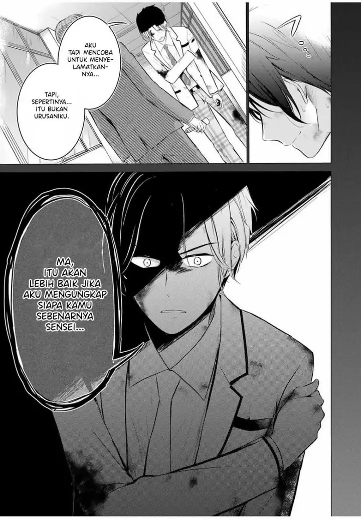 image-komik-the-student-council-president-solves-everything-on-the-bed-chapter-12-10/41