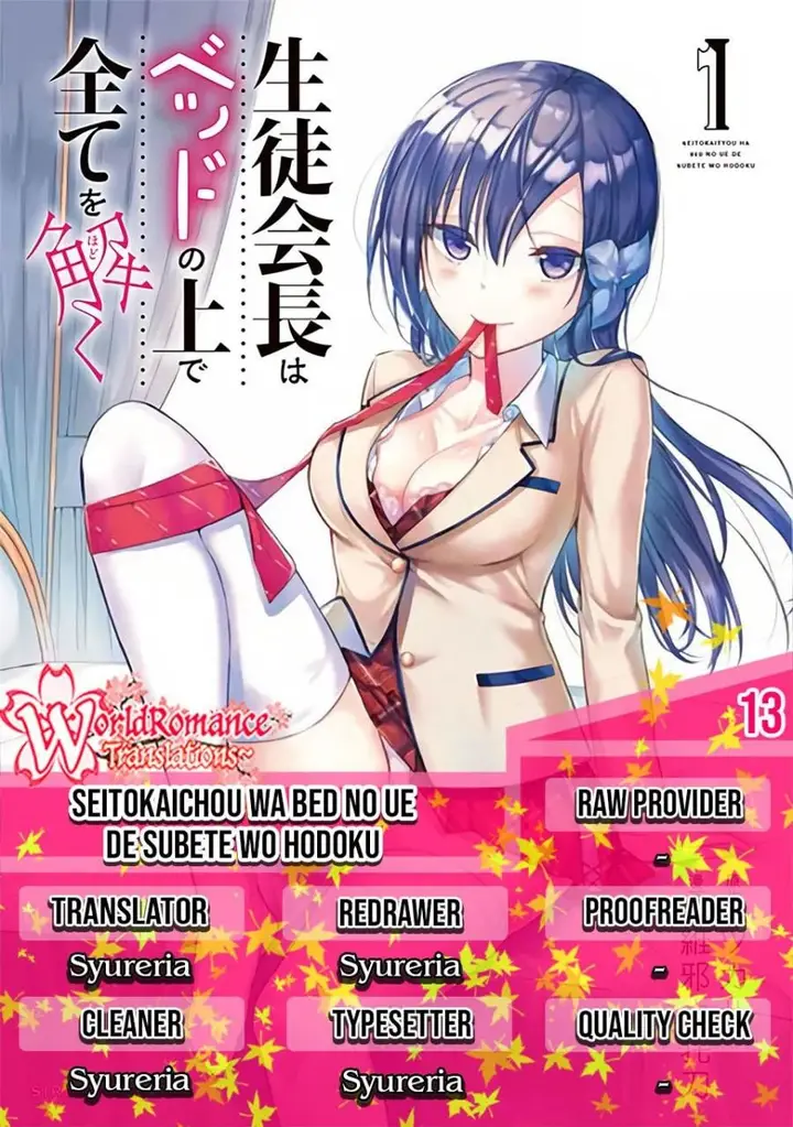 image-komik-the-student-council-president-solves-everything-on-the-bed-chapter-13-0/39