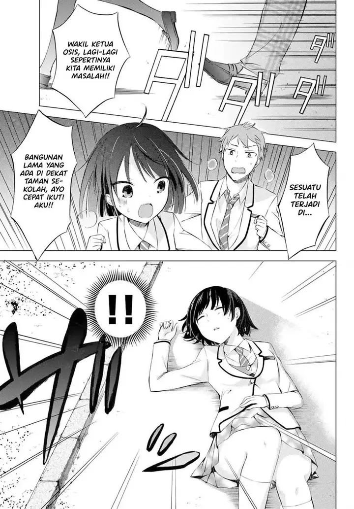 image-komik-the-student-council-president-solves-everything-on-the-bed-chapter-2-1/45