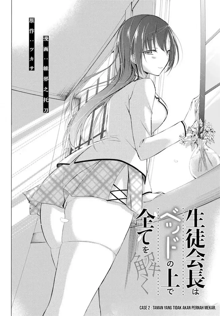 image-komik-the-student-council-president-solves-everything-on-the-bed-chapter-2-2/45