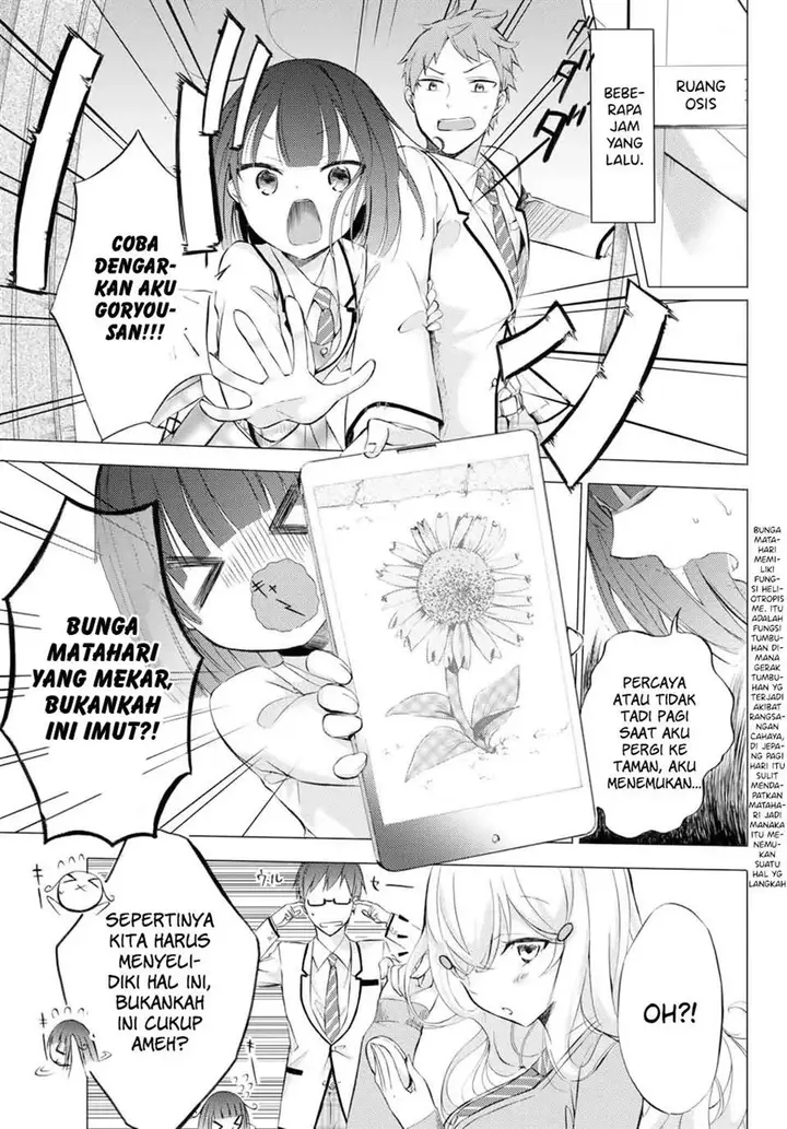 image-komik-the-student-council-president-solves-everything-on-the-bed-chapter-2-3/45