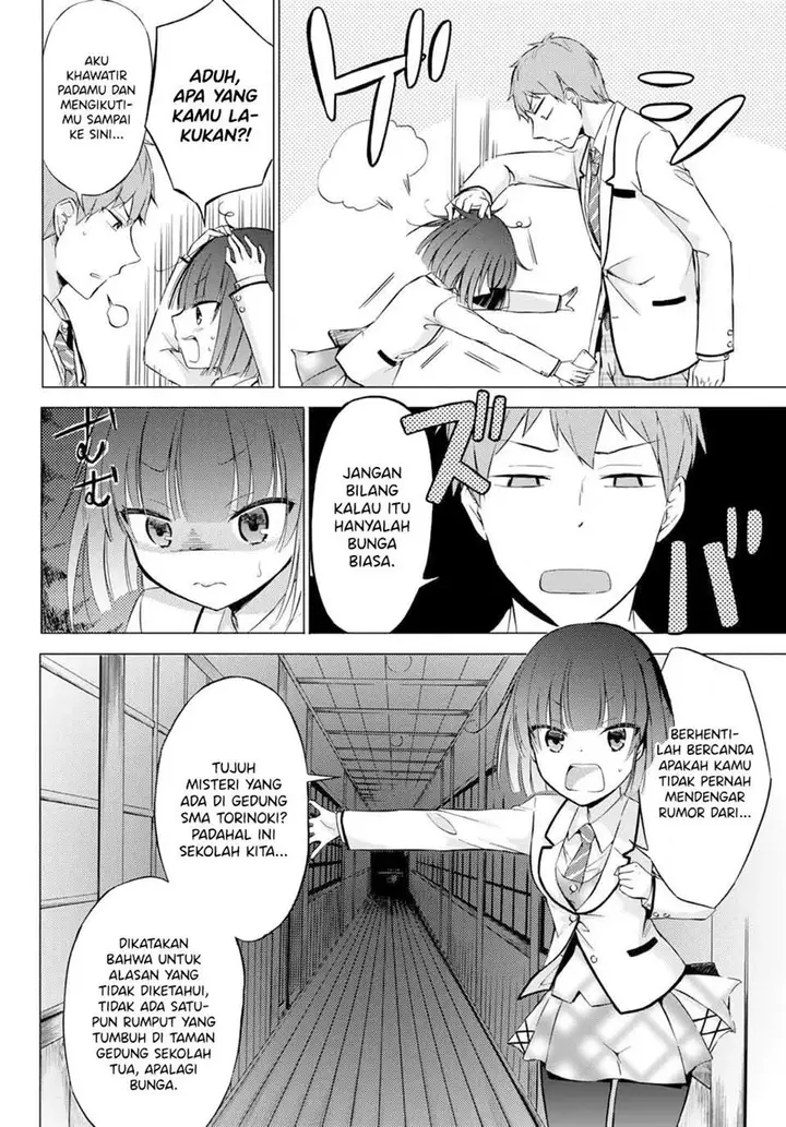 image-komik-the-student-council-president-solves-everything-on-the-bed-chapter-2-4/45