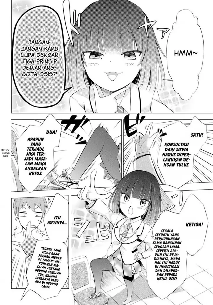 image-komik-the-student-council-president-solves-everything-on-the-bed-chapter-2-6/45