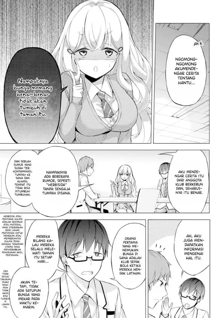 image-komik-the-student-council-president-solves-everything-on-the-bed-chapter-2-13/45