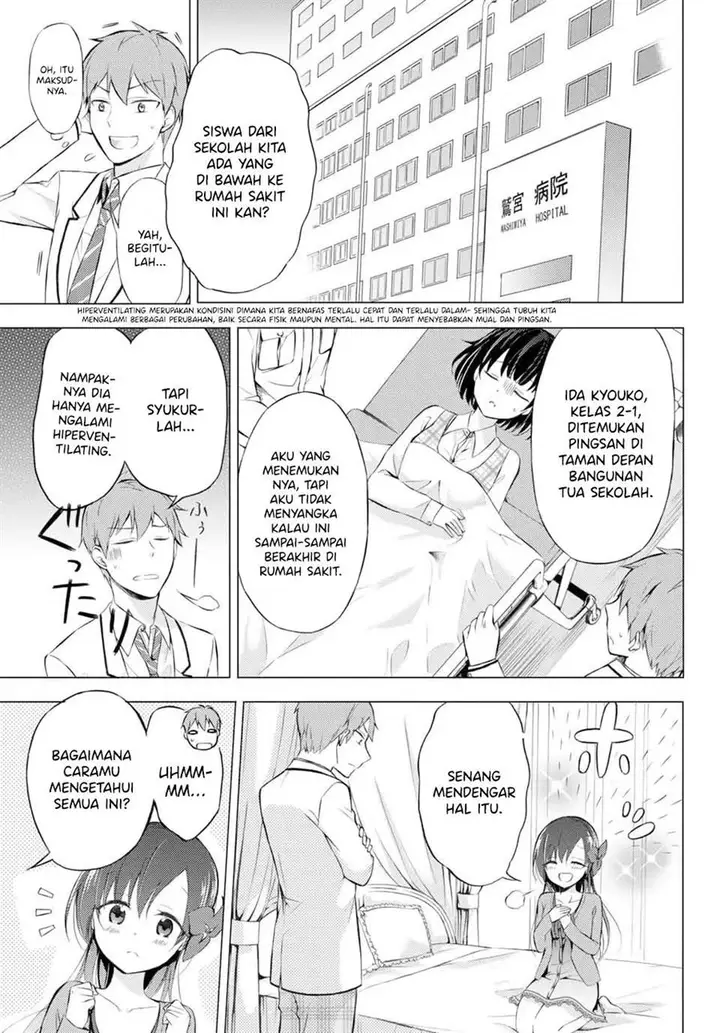 image-komik-the-student-council-president-solves-everything-on-the-bed-chapter-2-17/45