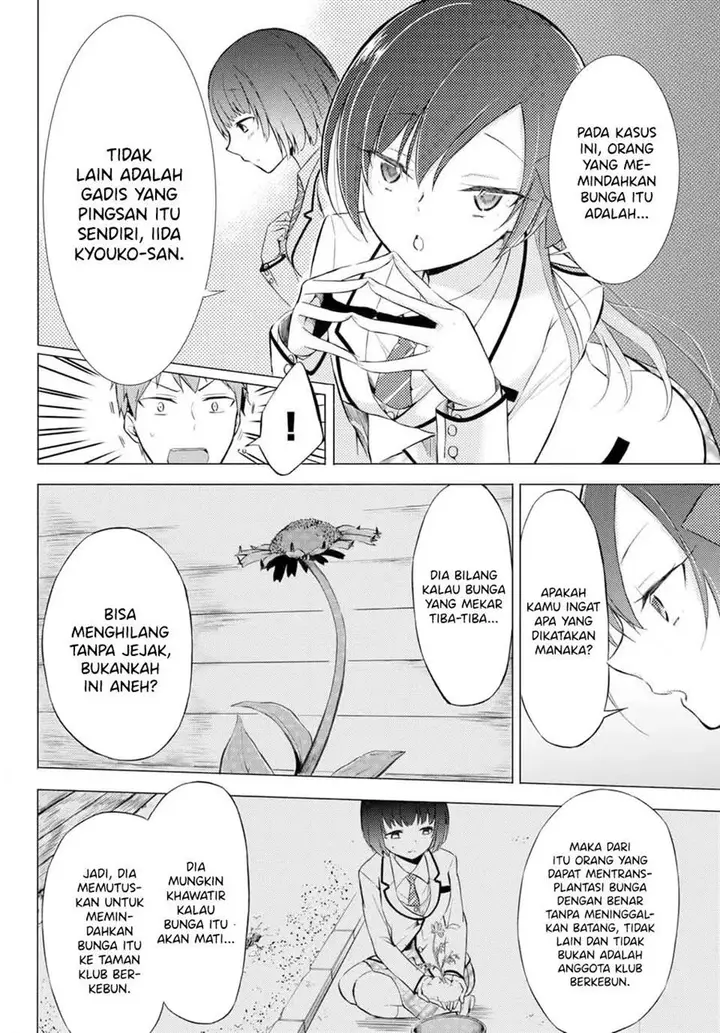image-komik-the-student-council-president-solves-everything-on-the-bed-chapter-2-40/45