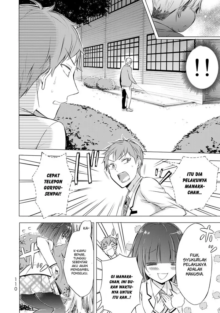 image-komik-the-student-council-president-solves-everything-on-the-bed-chapter-3-16/42