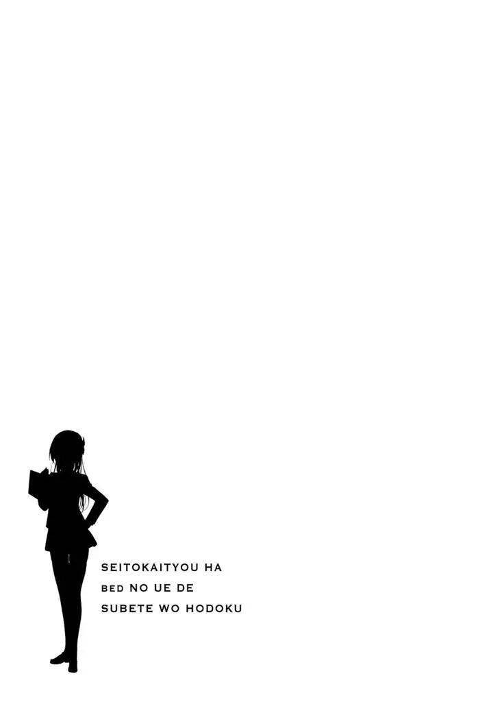 image-komik-the-student-council-president-solves-everything-on-the-bed-chapter-3.5-5/7