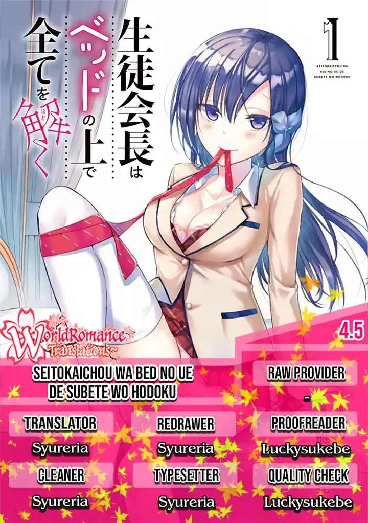 image-komik-the-student-council-president-solves-everything-on-the-bed-chapter-4.5-0/6