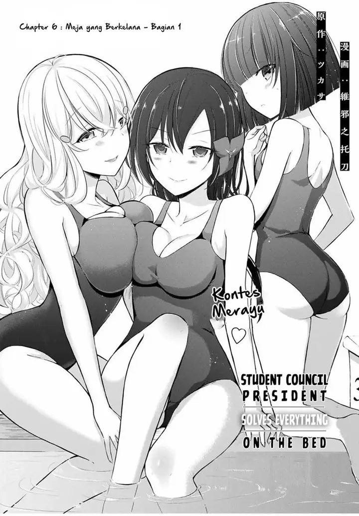 image-komik-the-student-council-president-solves-everything-on-the-bed-chapter-6-3/40