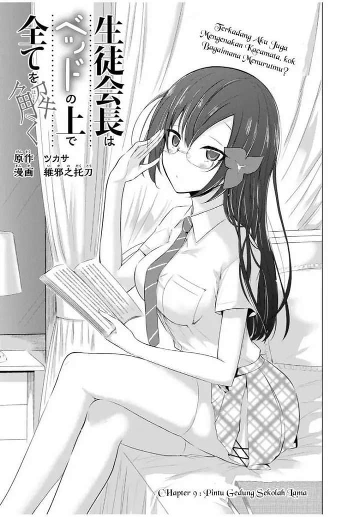 image-komik-the-student-council-president-solves-everything-on-the-bed-chapter-9-3/40