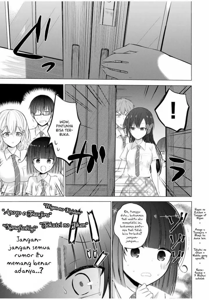 image-komik-the-student-council-president-solves-everything-on-the-bed-chapter-9-21/40