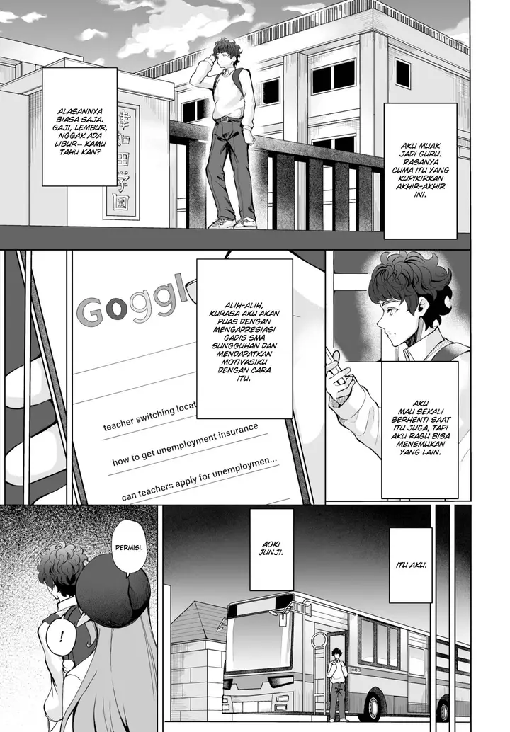 image-komik-the-student-guidance-chapter-01-1/23