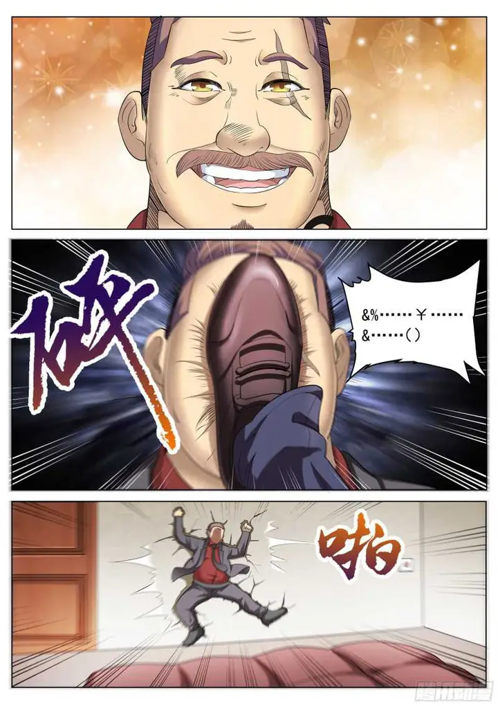 image-komik-the-superb-captain-in-the-city-chapter-263-2/13