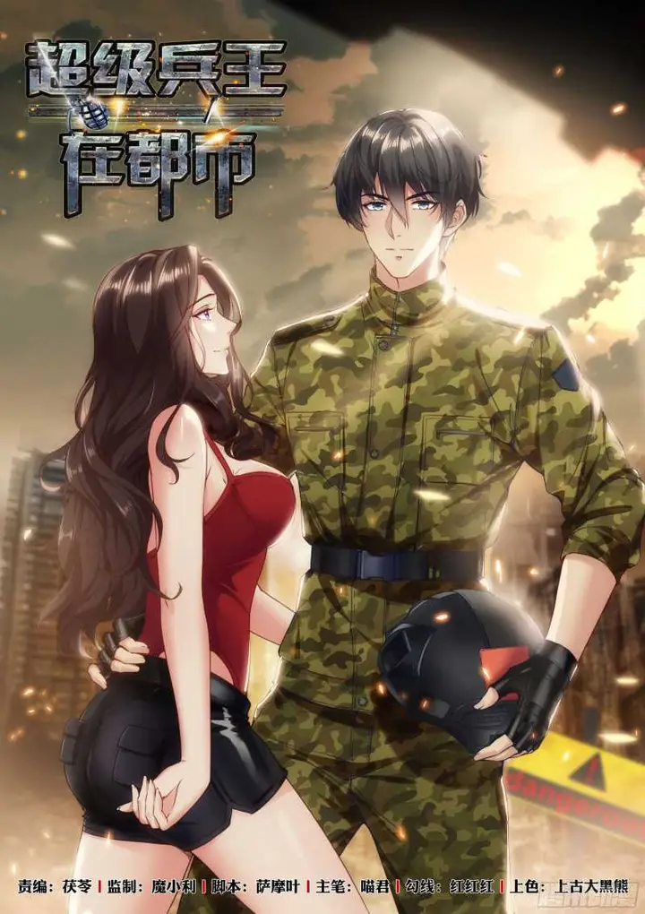 image-komik-the-superb-captain-in-the-city-chapter-265-1/13