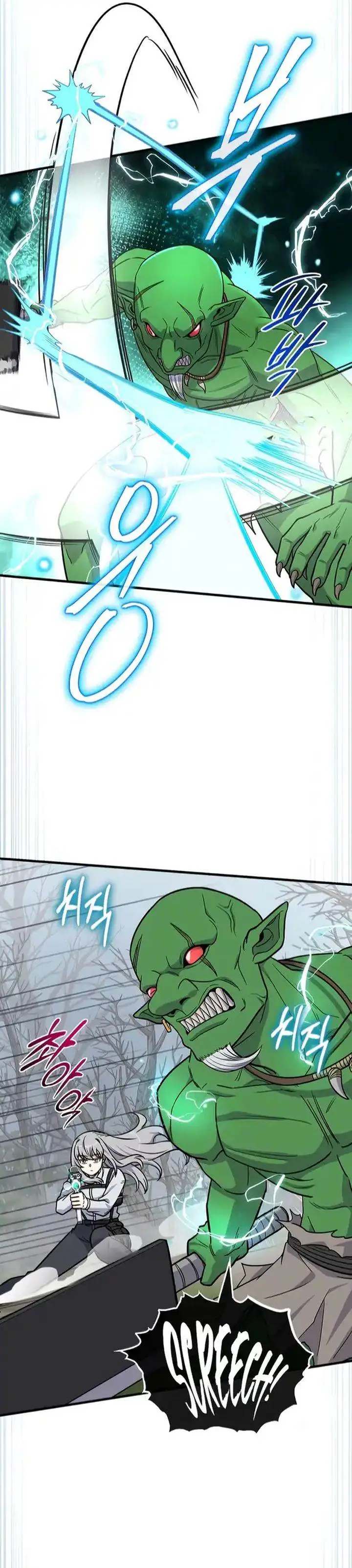 image-komik-the-support-ate-it-all-chapter-12-13/38