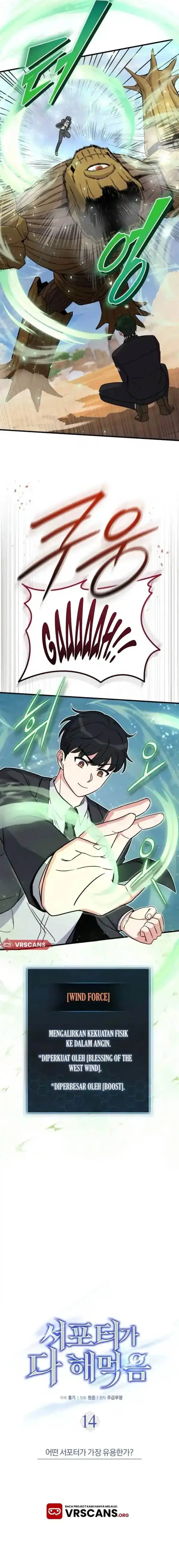 image-komik-the-support-ate-it-all-chapter-14-11/50