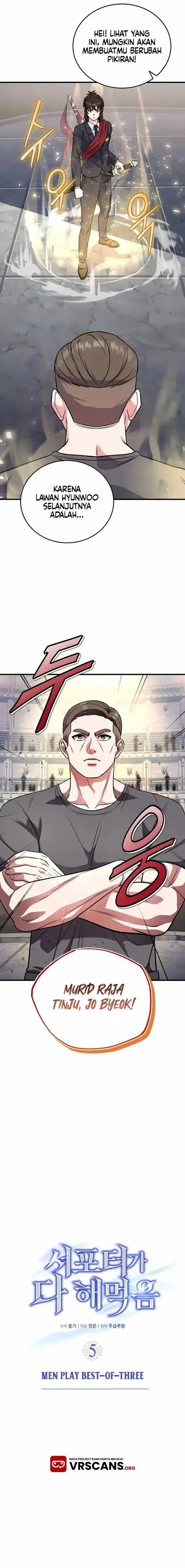image-komik-the-support-ate-it-all-chapter-5-8/27