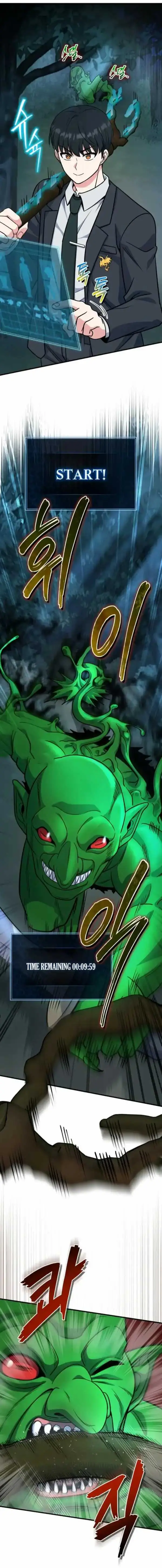 image-komik-the-support-ate-it-all-chapter-6-8/29