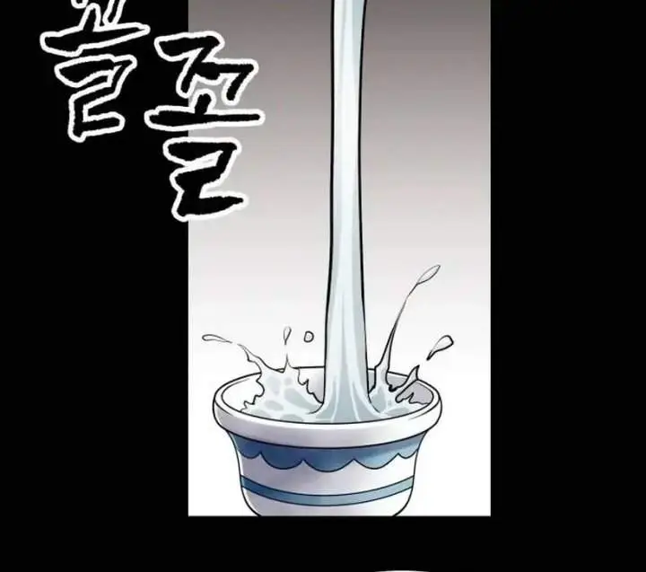 image-komik-the-supreme-demon-swordmaster-chapter-1-28/46