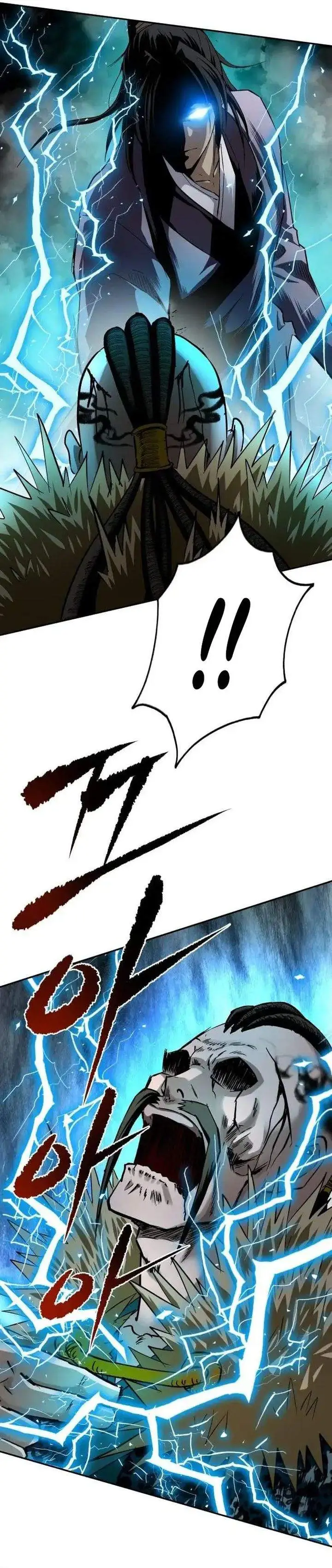 image-komik-the-supreme-demon-swordmaster-chapter-14-20/39