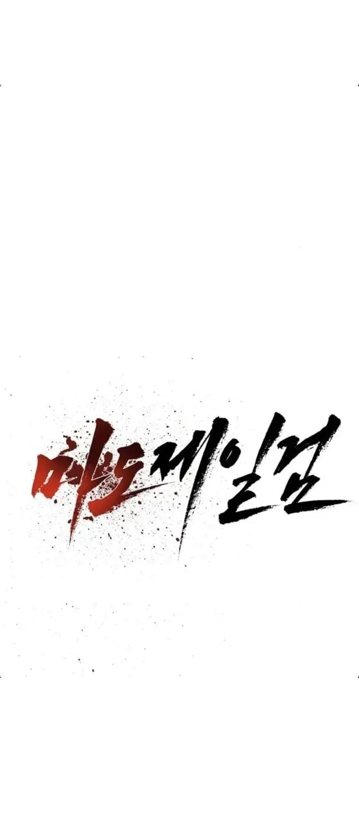 image-komik-the-supreme-demon-swordmaster-chapter-32-4/39