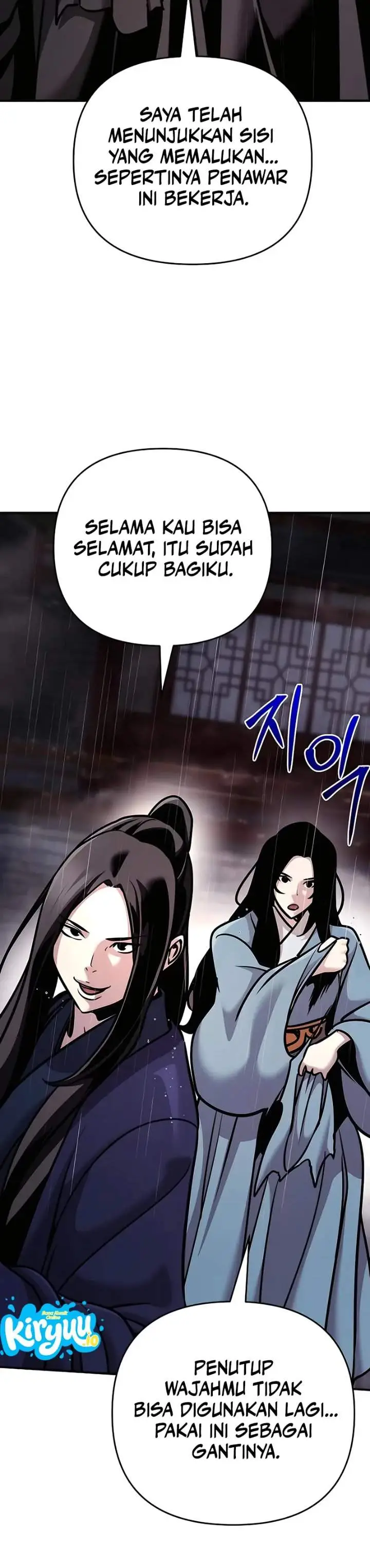image-komik-the-suspicious-little-prince-is-the-worlds-greatest-teenage-master-chapter-102-11/27