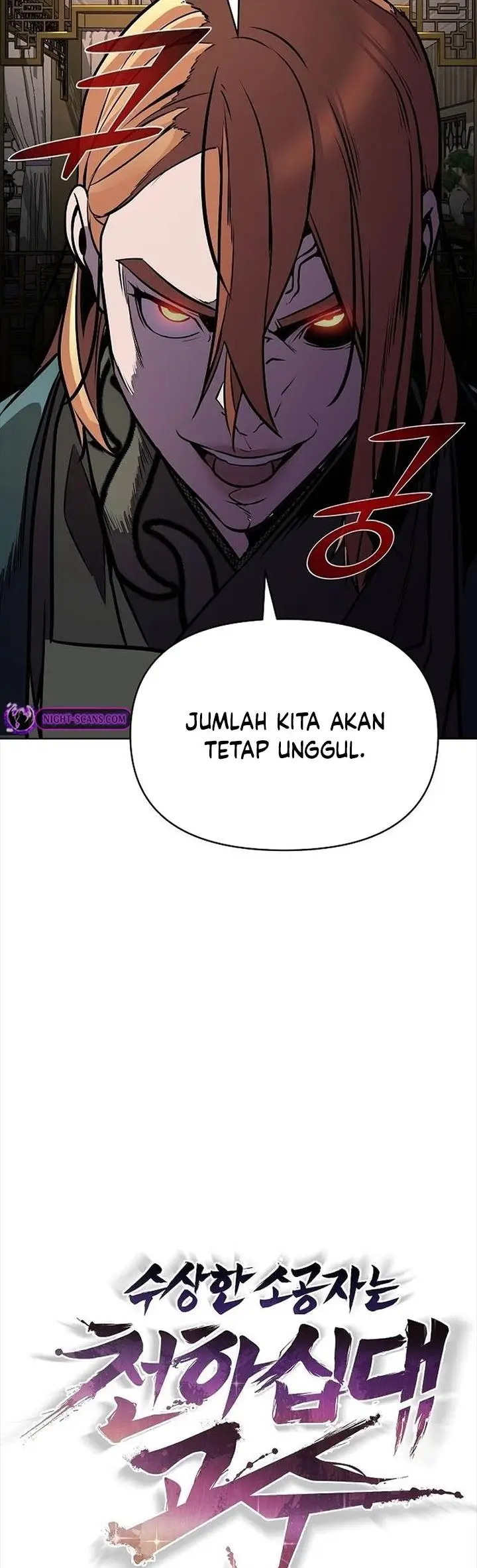 image-komik-the-suspicious-little-prince-is-the-worlds-greatest-teenage-master-chapter-16-2/51