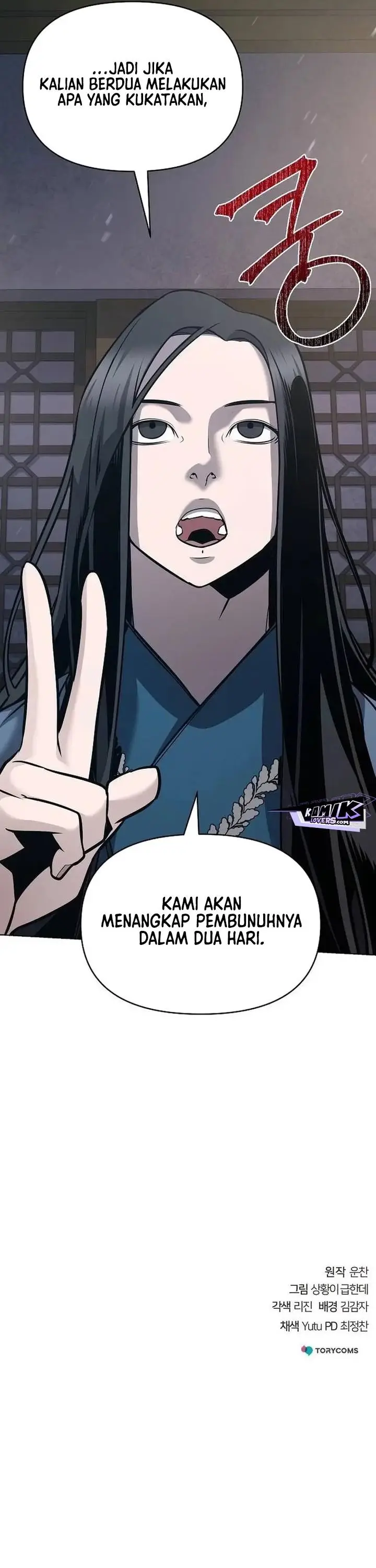 image-komik-the-suspicious-little-prince-is-the-worlds-greatest-teenage-master-chapter-26-68/70
