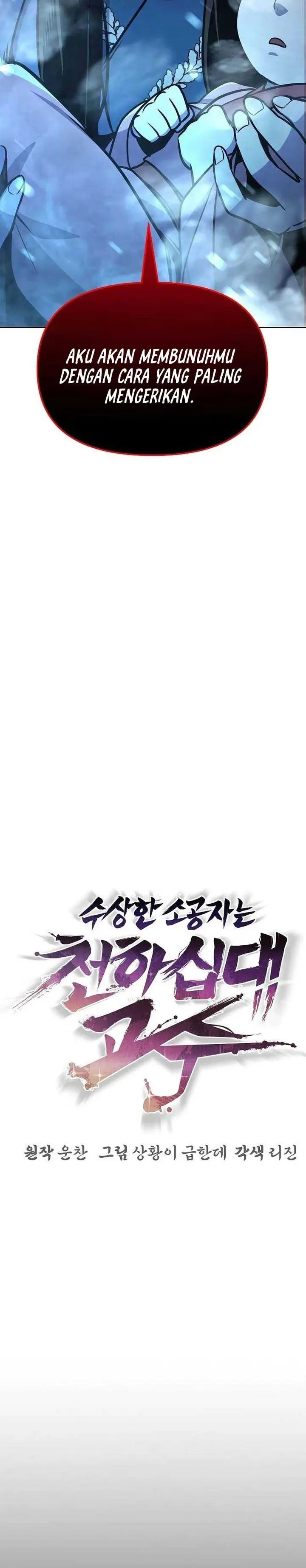 image-komik-the-suspicious-little-prince-is-the-worlds-greatest-teenage-master-chapter-30-3/45