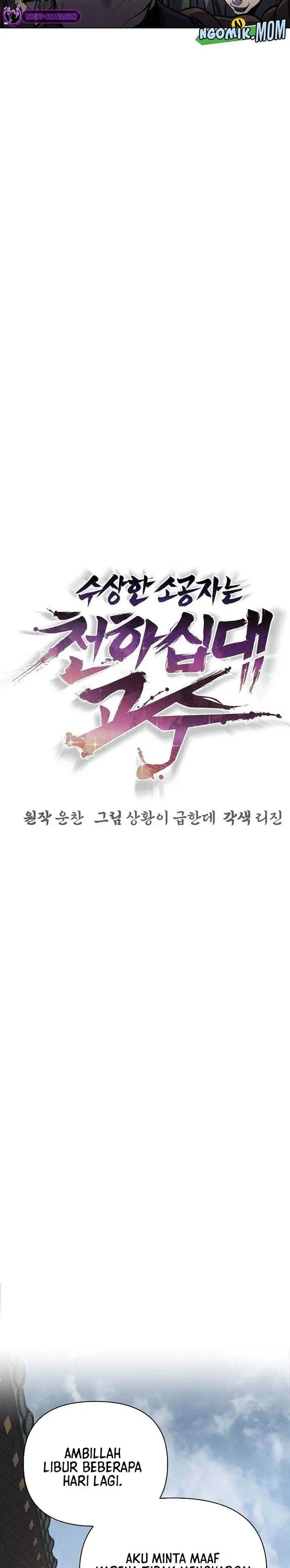 image-komik-the-suspicious-little-prince-is-the-worlds-greatest-teenage-master-chapter-32-16/42