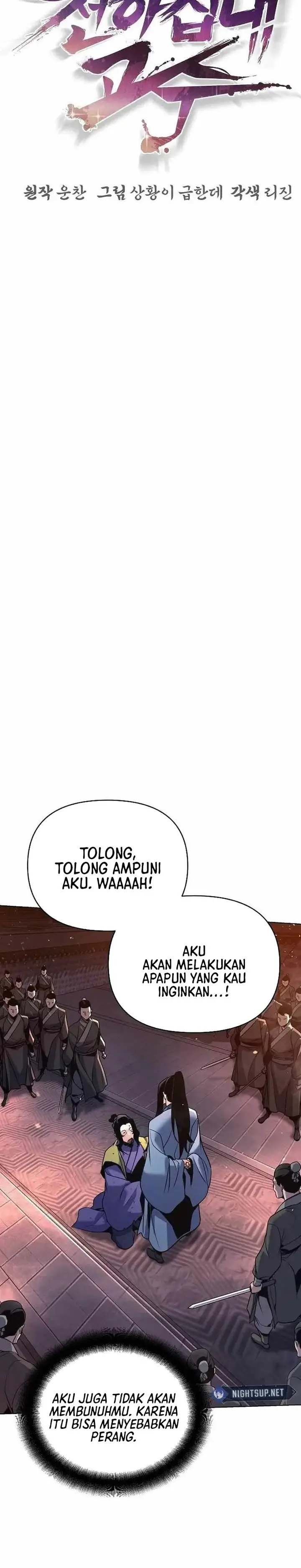 image-komik-the-suspicious-little-prince-is-the-worlds-greatest-teenage-master-chapter-36-4/43