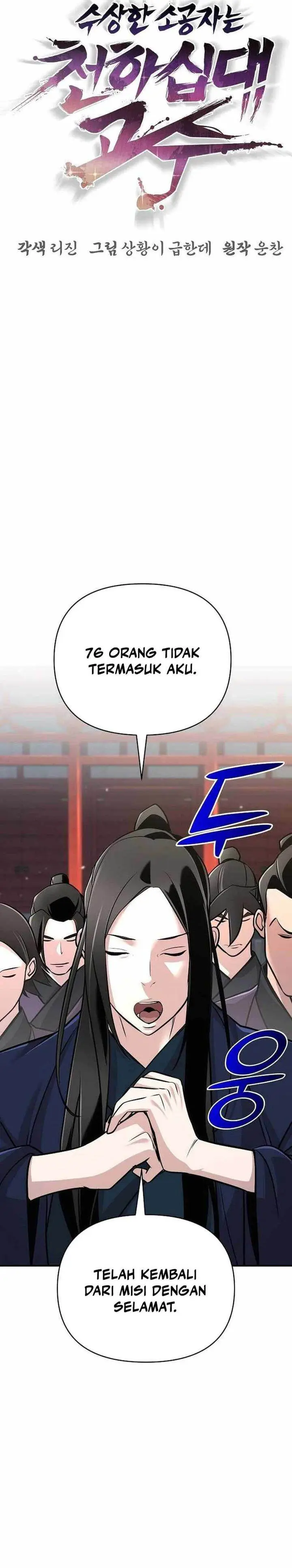 image-komik-the-suspicious-little-prince-is-the-worlds-greatest-teenage-master-chapter-61-16/47