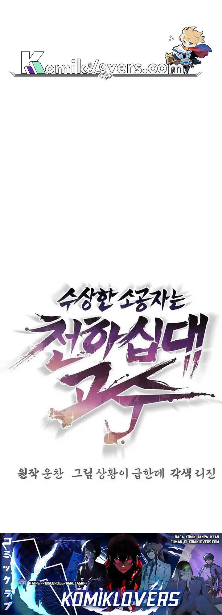image-komik-the-suspicious-little-prince-is-the-worlds-greatest-teenage-master-chapter-7-40/42