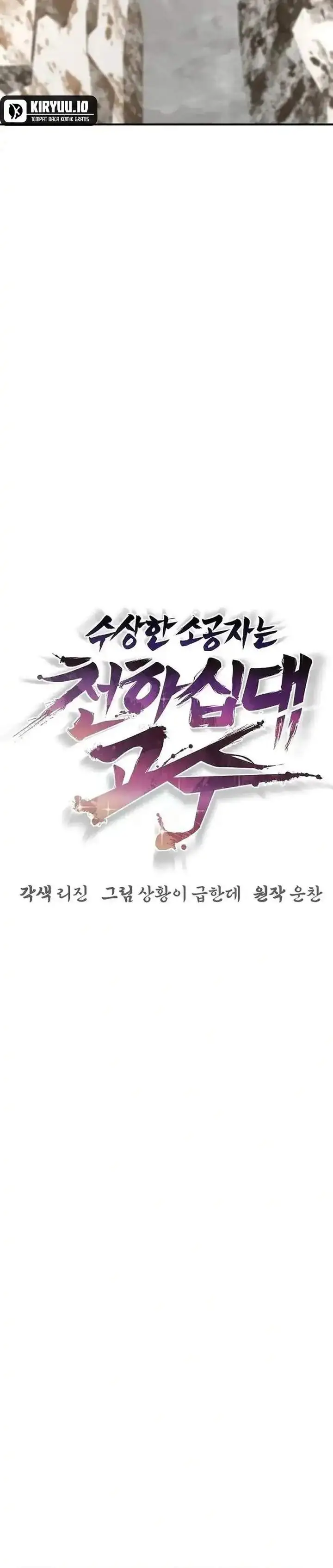 image-komik-the-suspicious-little-prince-is-the-worlds-greatest-teenage-master-chapter-70-14/26