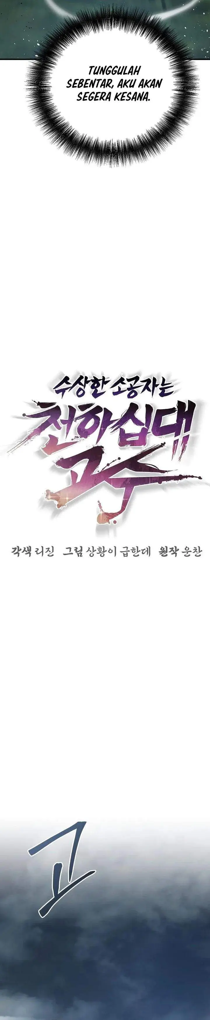 image-komik-the-suspicious-little-prince-is-the-worlds-greatest-teenage-master-chapter-99-25/56