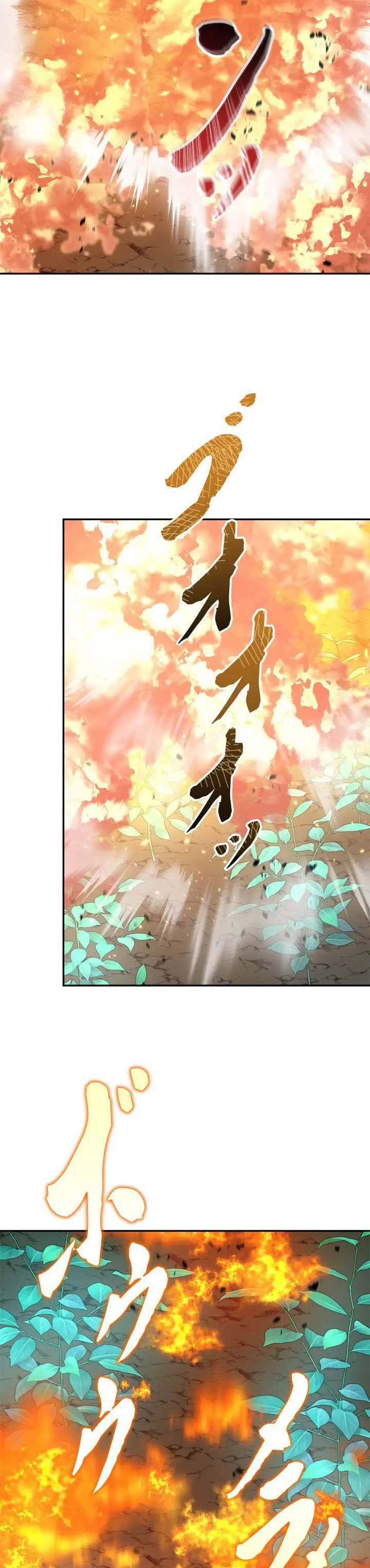 image-komik-the-sword-emperor-who-surpasses-his-previous-life-chapter-13-24/39