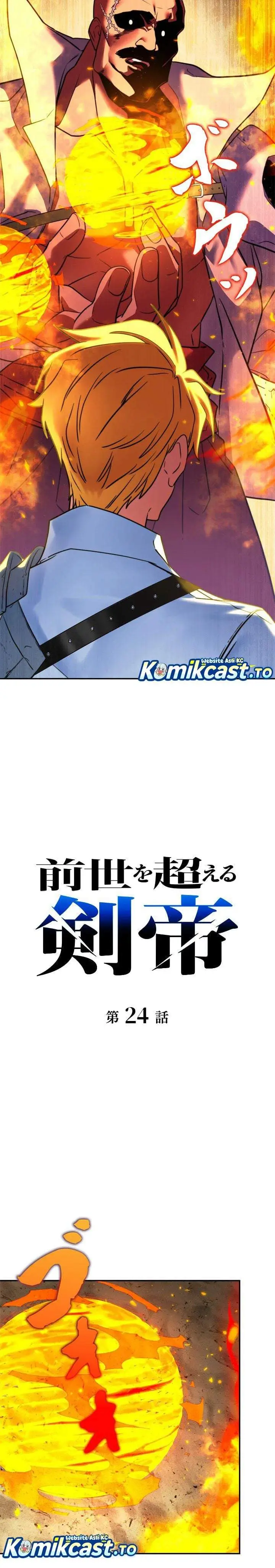 image-komik-the-sword-emperor-who-surpasses-his-previous-life-chapter-24-10/37