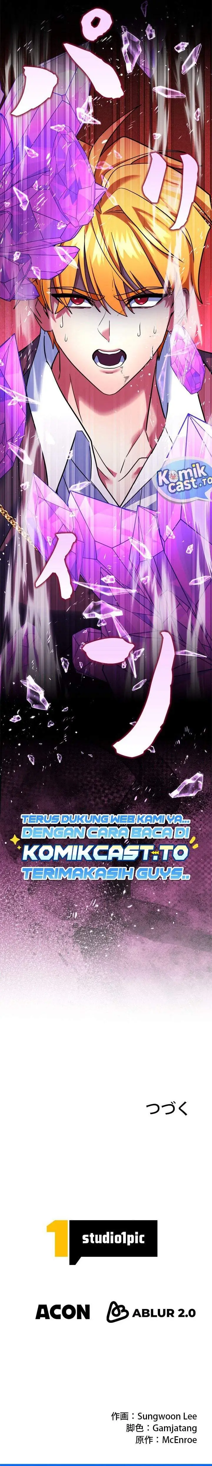image-komik-the-sword-emperor-who-surpasses-his-previous-life-chapter-31-27/28