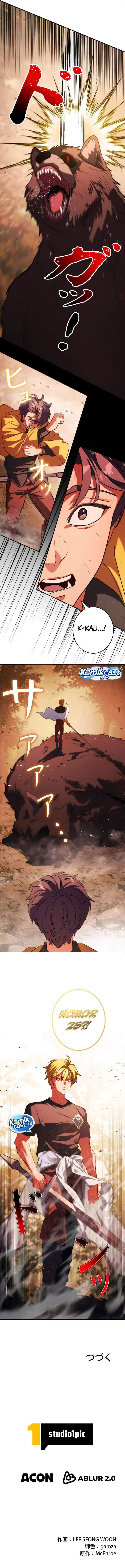image-komik-the-sword-emperor-who-surpasses-his-previous-life-chapter-5-17/18