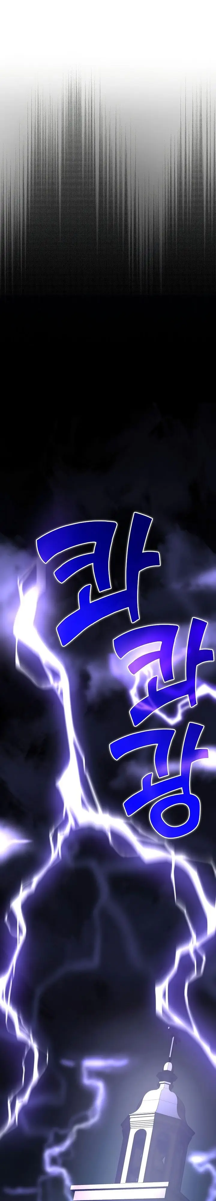 image-komik-the-sword-god-from-a-fallen-world-chapter-22-18/55