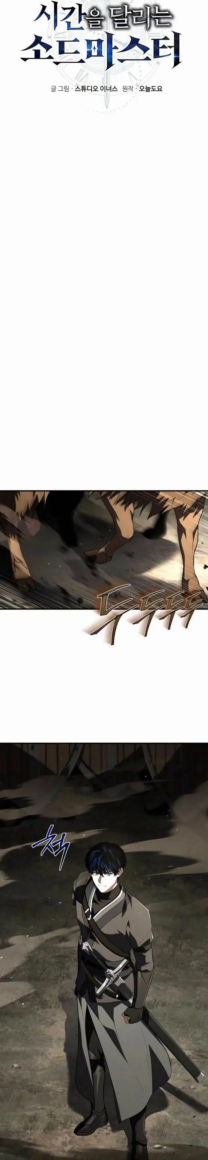 image-komik-the-sword-master-who-travels-through-time-chapter-26-12/37