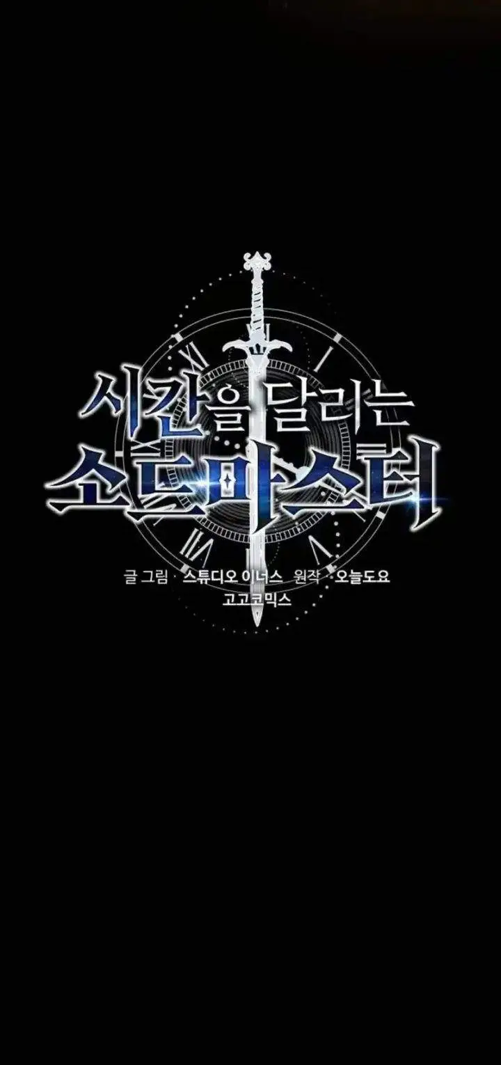 image-komik-the-sword-master-who-travels-through-time-chapter-35-3/38