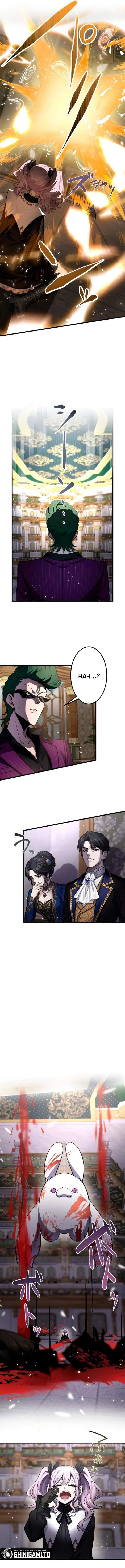 image-komik-the-sword-saint-reincarnated-into-a-noble-mage-family-chapter-17-13/16