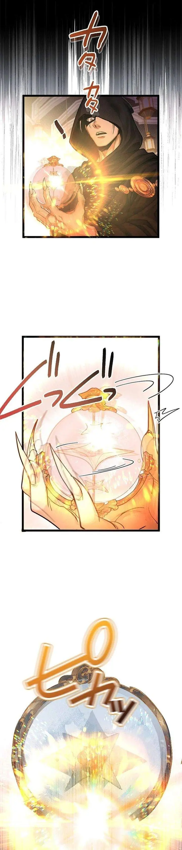 image-komik-the-sword-saint-reincarnated-into-a-noble-mage-family-chapter-2-43/48