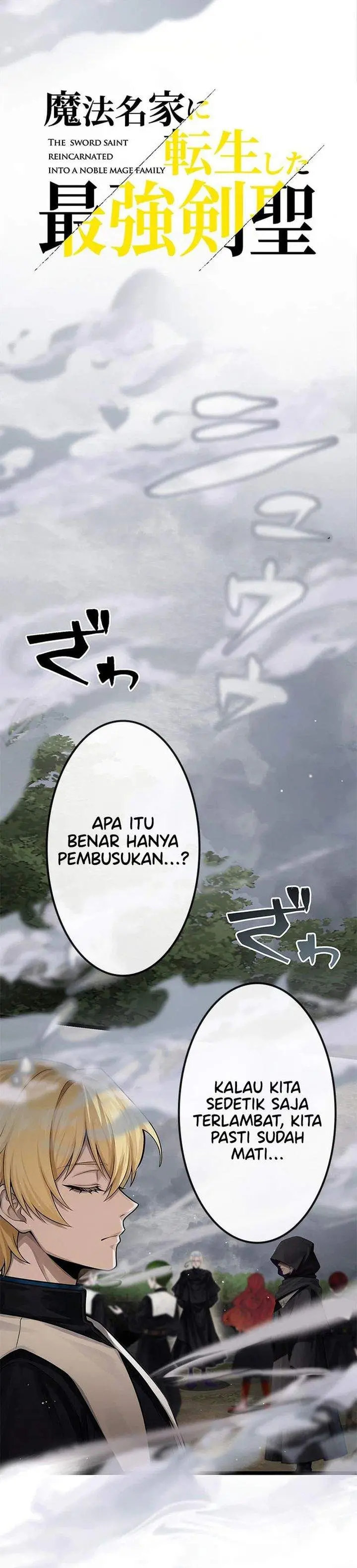 image-komik-the-sword-saint-reincarnated-into-a-noble-mage-family-chapter-9-1/31